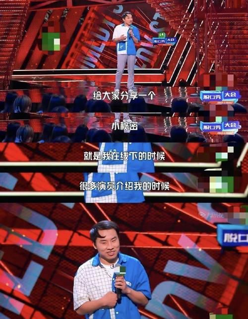 徐志胜|《脱口秀大会》徐志胜称被观众现场认成鹿晗,鹿晗的回应太搞笑了