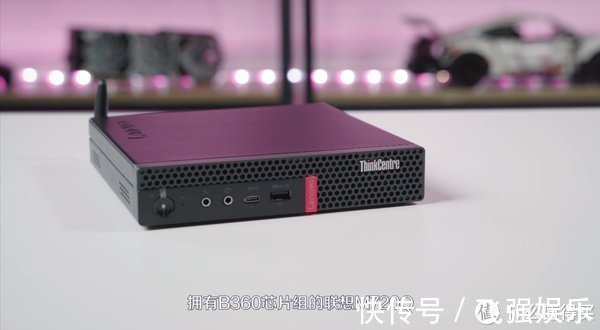 pcie|轻松压住13万跑分的i9 CPU，迷你黑苹果小主机联想M720Q体验