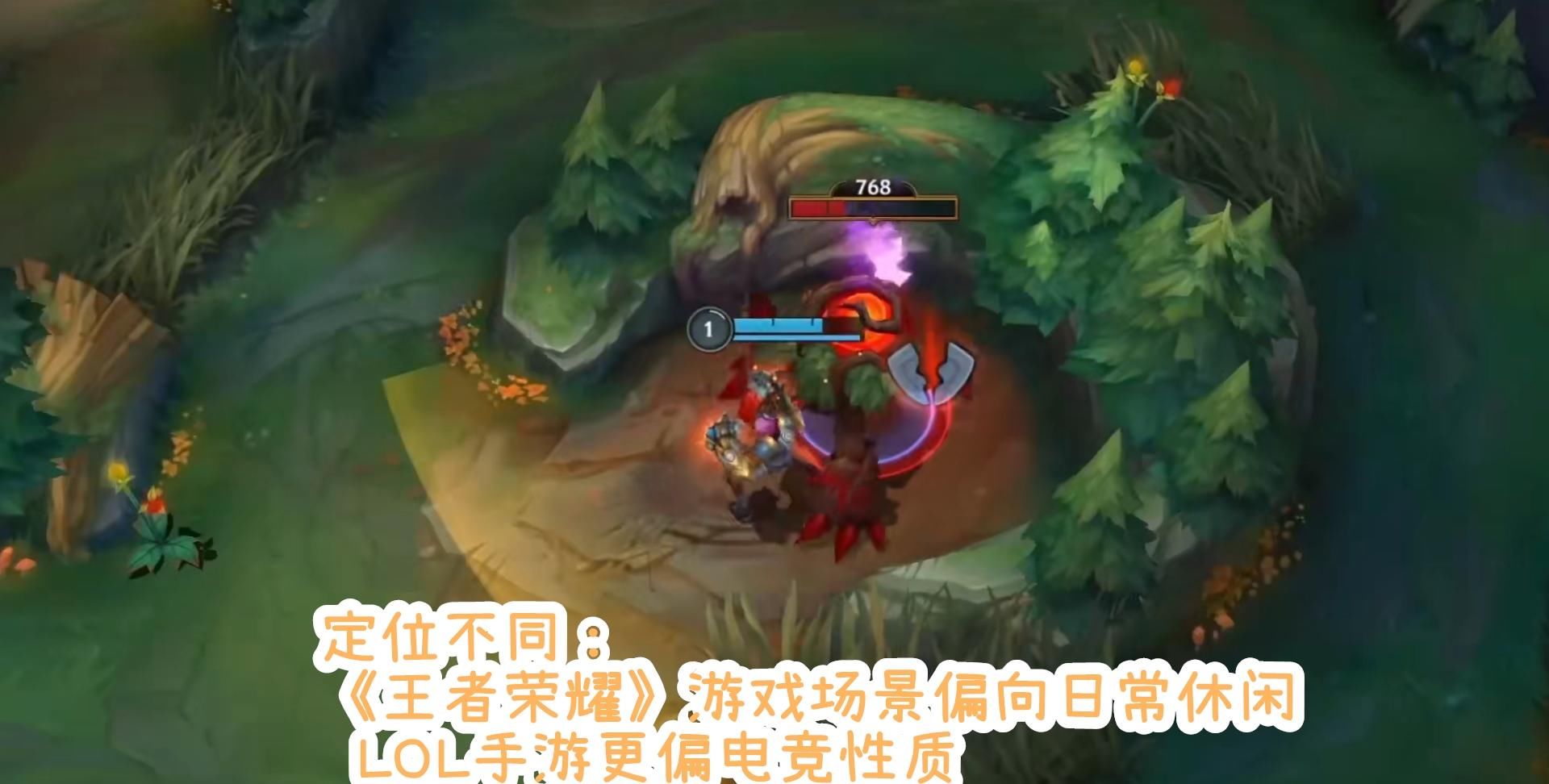 游戏|LOL手游：对比王者荣耀怎么样？LOL手游上线后，王者荣耀会凉吗？