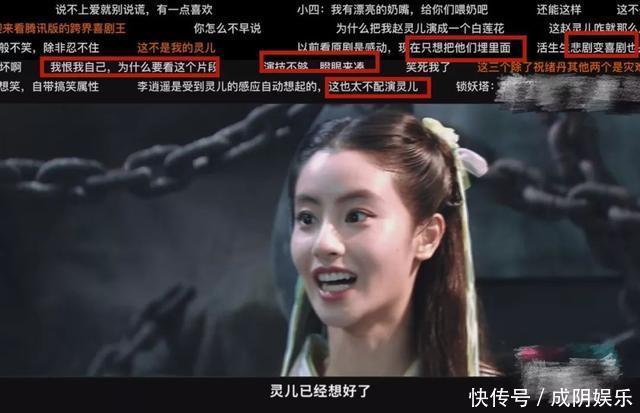 节目|无奈!李冰冰十年前就提出演员商品论,录《我就是演员》又被验证