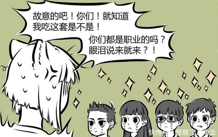 《非人哉》只要哪吒一哭,所有人都会答应他的要求观音大士免疫