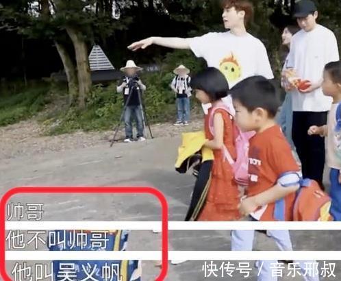 張藝興|瞳孔地震彭昱暢聽到張藝興叫吳亦凡的表情，太過真實