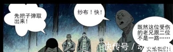 赵老板|一人之下520：大家好我叫无根生，我存在的意义就是搞垮全性