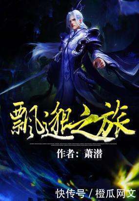 龙蛇演义|十大小说流派开山鼻祖,稳居神作宝座,经典跟风作无数