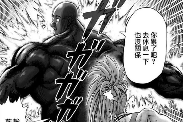 黑光|一拳超人中为什么黑光被饿狼击败后,就失去了对抗怪人的力量?