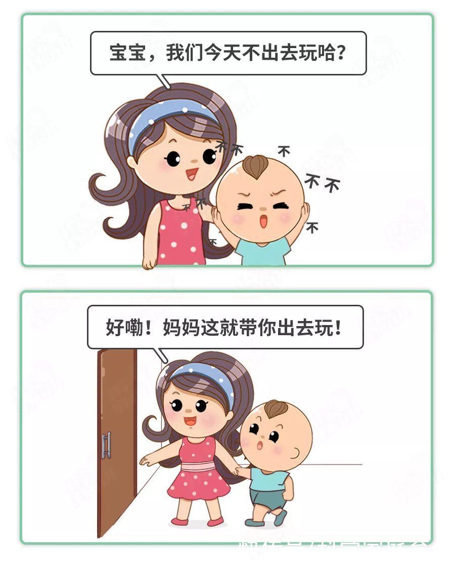 孩子|娃第一个叛逆期，究竟有多恐怖？4招保命！高智商“惩罚”孩子