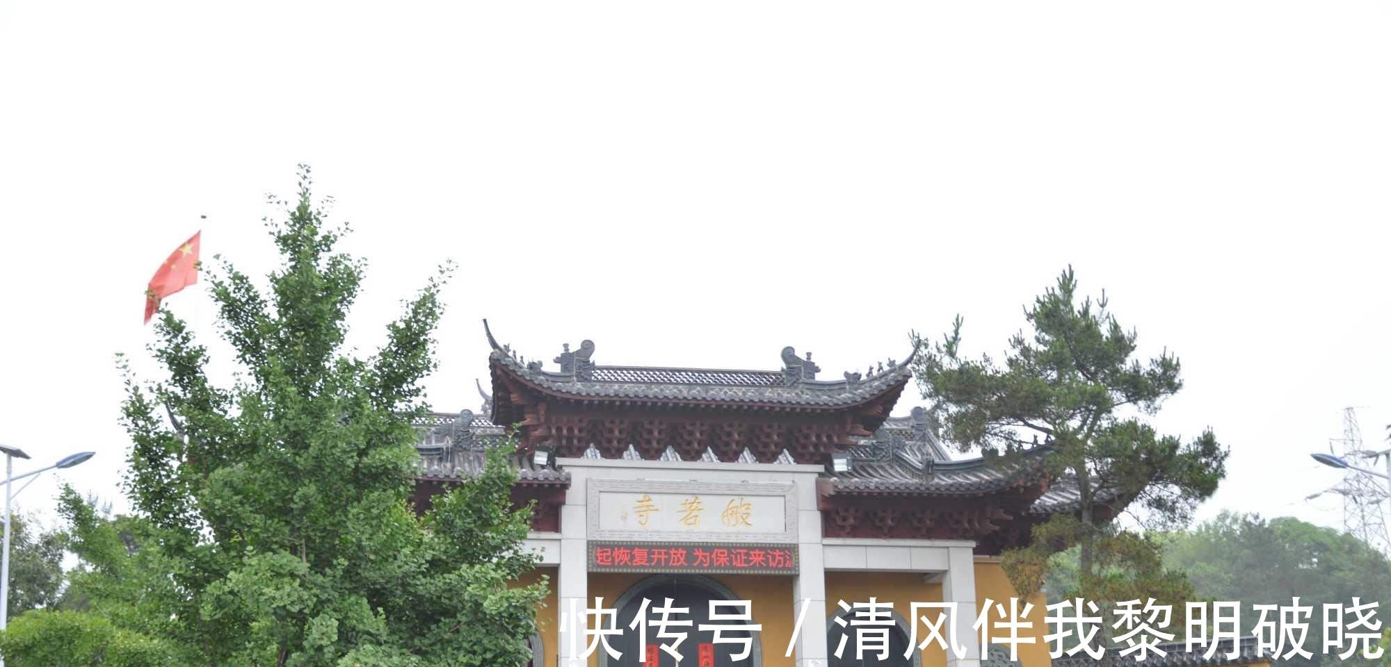 关帝|十堰市的这座寺庙，评价莫衷一是，其前身可能是为纪念他