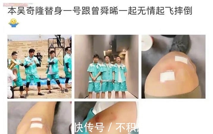 小霞|网爆吴奇隆录制综艺节目，竟然用替身，究竟什么情况