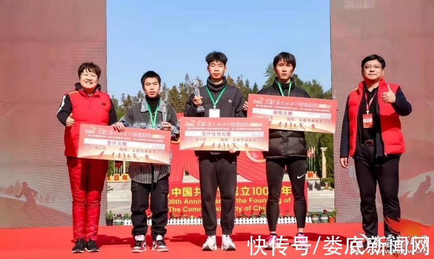 开赛|2021“薪火传承·中国健康跑”浏阳站开赛 娄底代表队再创佳绩