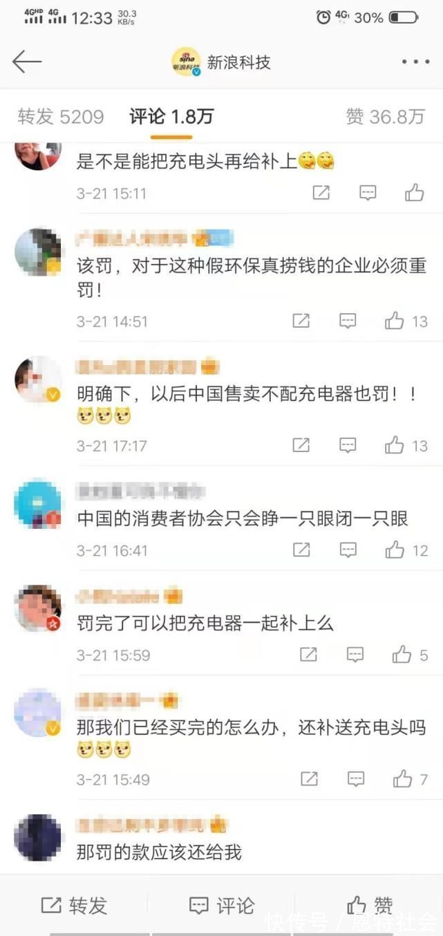 环保|200万美元罚款不痛不痒，苹果公司带坏的风气应该从哪找回来？