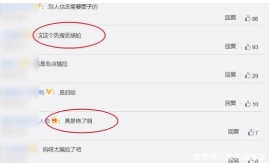 宋丹丹|演员集体“跳槽”,录制综艺笑声连连,为何大家不赞反而嘲讽?