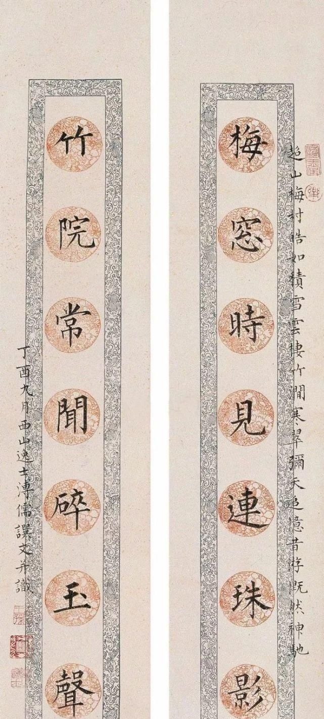 一个字@他主张写小字先练大字,来看看他写的楷书,你同意这个观点吗?