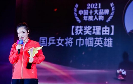巾帼英雄|刘诗雯美出新高度!奥运遗憾摘银后获大奖,官方认证:巾帼英雄