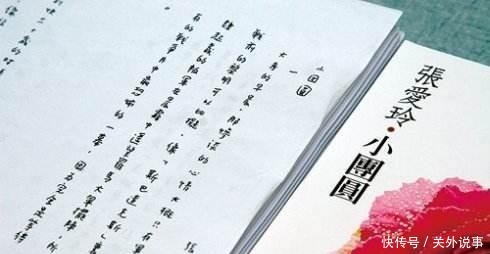 同是民国文坛女神,张爱玲却看不起冰心,但有一件事抗衡不了冰心