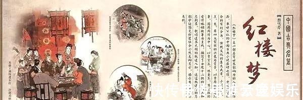 东邪西毒@四大名著最动人的60句话,直指人心,道尽人生