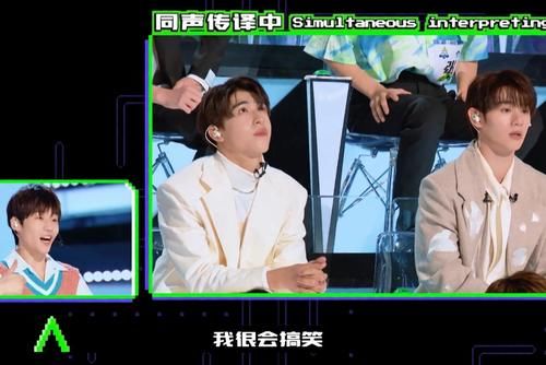 盘点《创4》的社死现场，明明那么普通，又那么自信