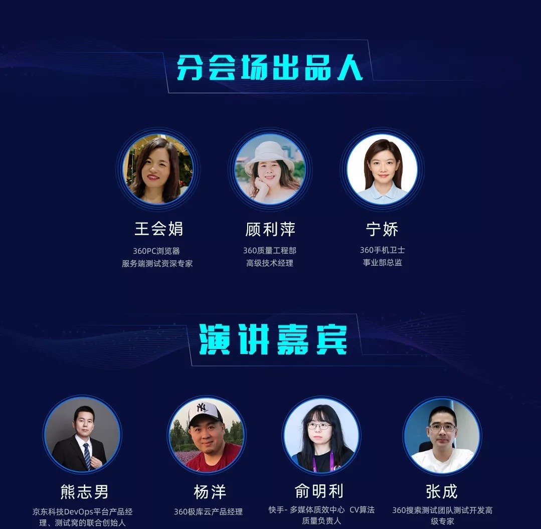 嘉年华|360、快手、京东……几个互联网大厂又在一起偷偷搞事情！