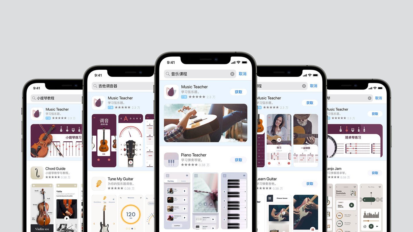 广告|苹果App Store中国区加入广告后，Apple Ads现已支持自定产品页