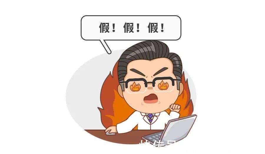 乳脂|火爆全网的“奶粉秘诀”竟是假的?记住这三点,不花冤枉钱