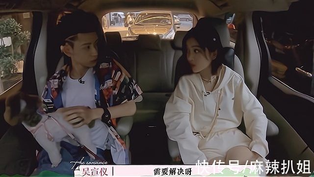 郎朗|《恋恋剧中人》：两对“情侣”折射三大恋爱问题，这综艺发人深省