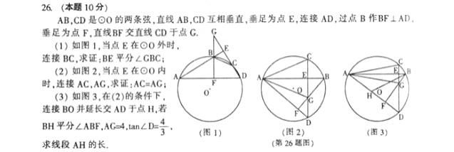 详解|十年中考真题详解！数学26题咱家孩子能拿多少分？