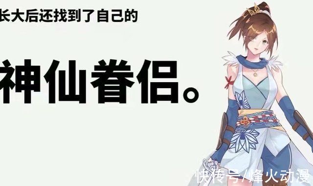 若森|画江湖之不良人漫画曝光，官方用意明显，两大遗憾会在漫画中补全