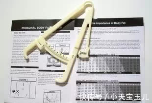 体脂|被忽悠了这么多年：体脂秤测的体脂率完全不准！真正准的方法是