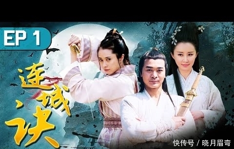 连城诀|金庸的人性力作《连城诀》:“好人未必有好报”