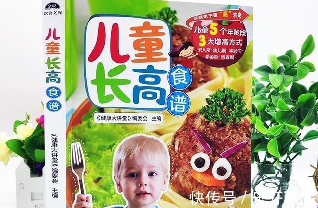 医生|12岁男孩骨骼线提前闭合,身高停在1米5,连医生都说无能为力