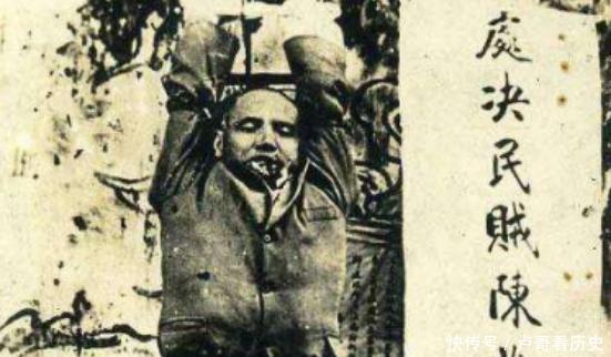 处决|此人做官不贪钱,出钱办学剿灭盗匪,后却被抓处决了,百姓还叫好