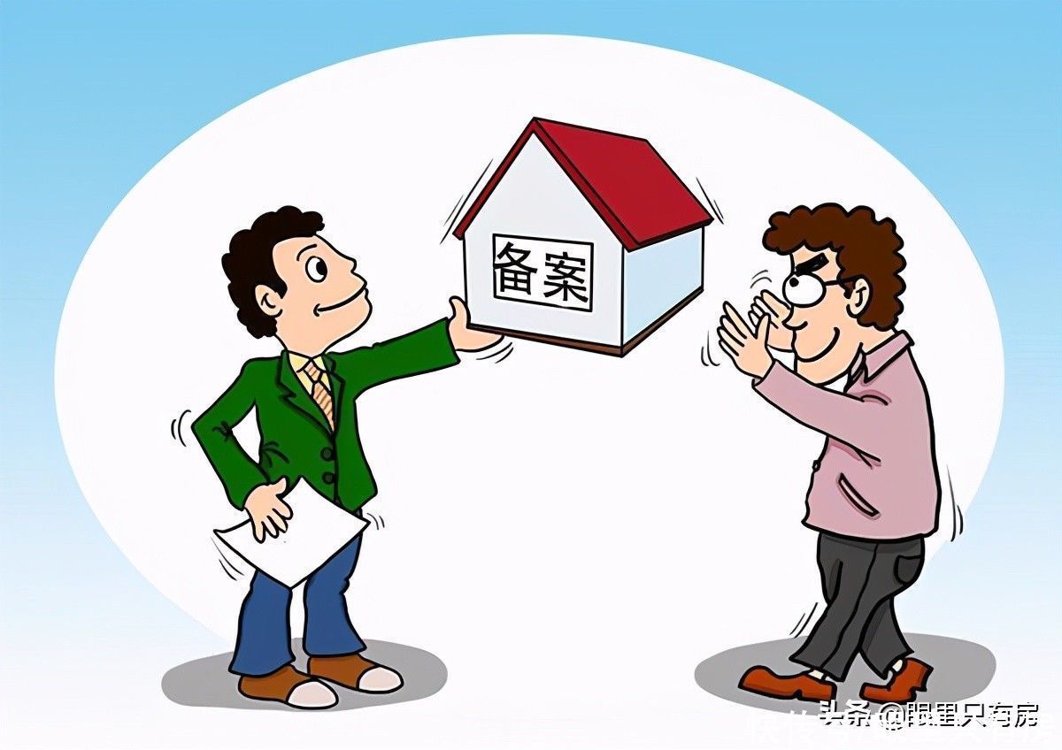 购房|签订购房合同后,请尽快解决这5件事情,最后一件很棘手