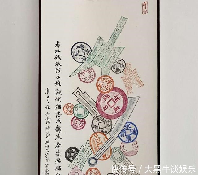  古币|“锦灰堆”泉拓欣赏，“古币收藏”真的很俗么