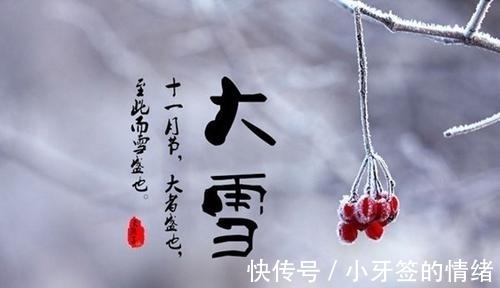 元稹#大雪时节,到古诗词里去欣赏大雪纷飞,天寒地冻