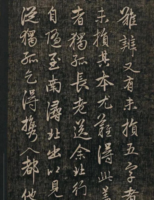 定武兰亭@流落于日本的赵子昂真迹!于大火中重生,这字王羲之来也比不上!