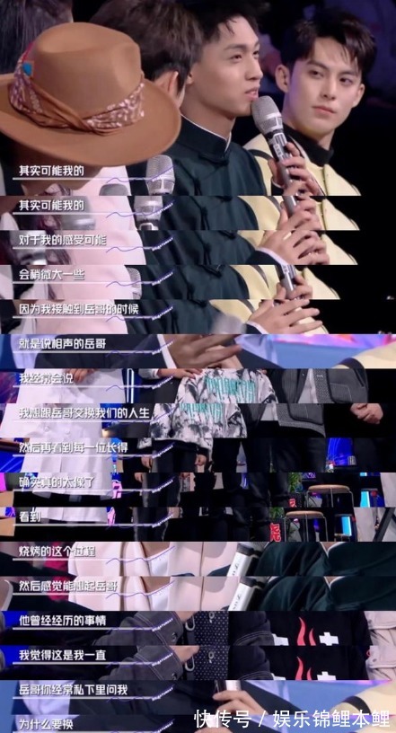 《你好星期六》首播尴尬,固定嘉宾、主持接不住话,何炅也带不动