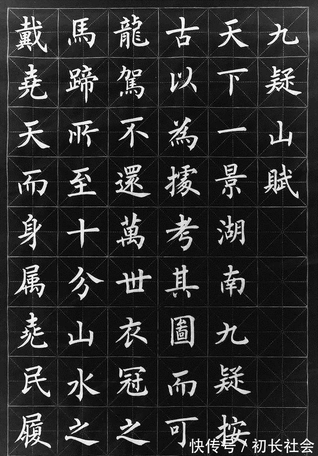 欧楷#他的楷书那么好,竟然不是中书协会员,以欧楷成名,柳楷亦精妙