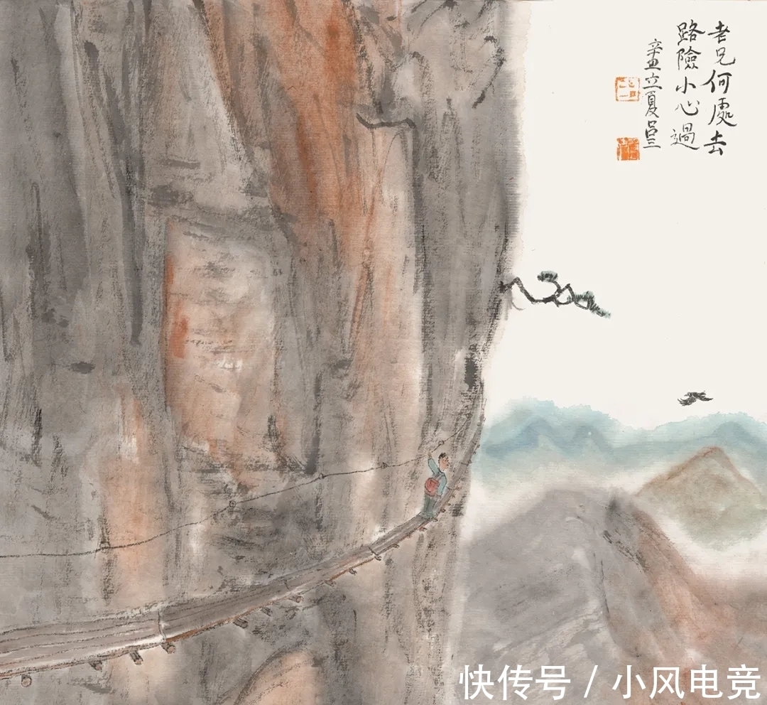 画家!从事中国画创作之人,大多是画家,而吕三,是画为他活的艺术家!