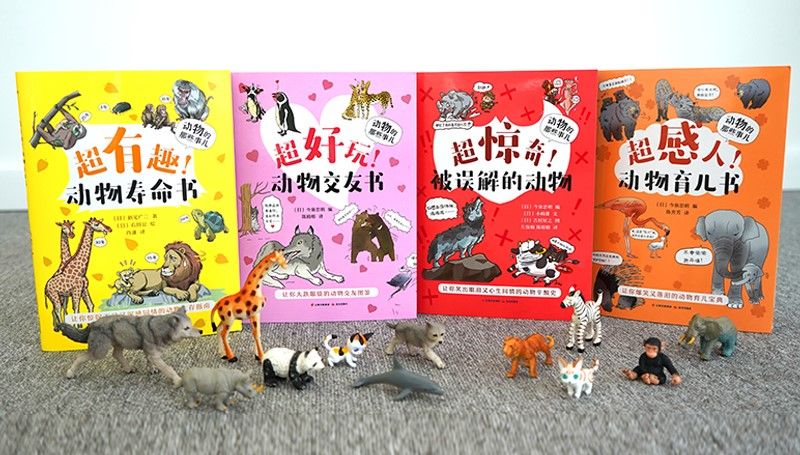 高源|科普亲子沙龙《动物的那些事儿》 打开神奇的“动物门”