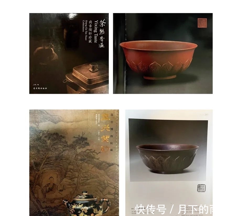 “从明代到今天的宜兴紫砂”|中贸圣佳2021春拍 | a8340