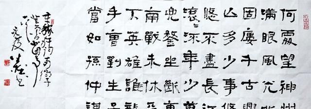 绝唱|辛弃疾:一首词里三问三答,却成了千古绝唱