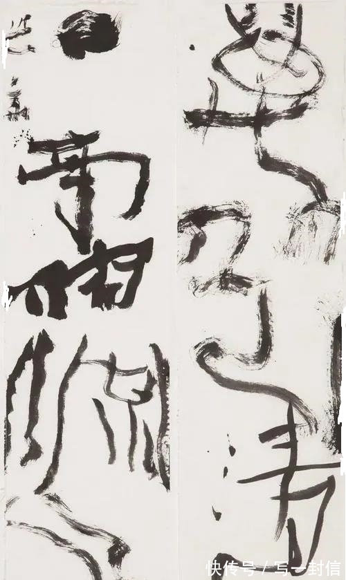 丑书$书法教授沃兴华抓住丑书不放,他真的找到了艺术真谛?