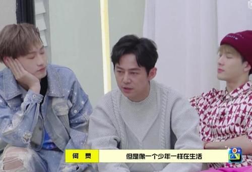 盘活|《拜托了冰箱7》第二期,吴磊盘活节目,赵丽颖可惜了