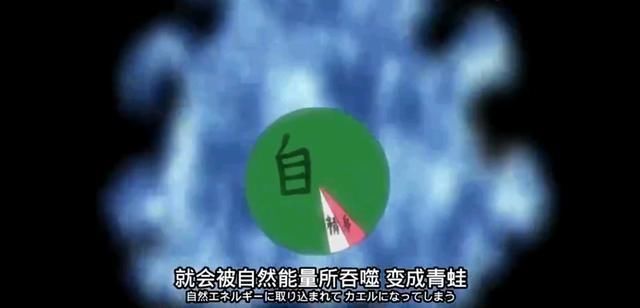 妙木山|火影:三大圣地的仙术修炼失败,会出现什么后果?