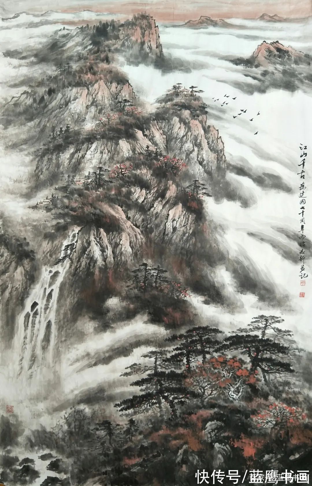 青山|「青山叠翠势磅礴，祥云流水意辽阔」走进张志新的山水世界