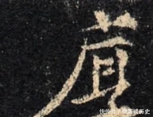 董其昌|行书“八法”,你虽然都懂,为何却写不到位