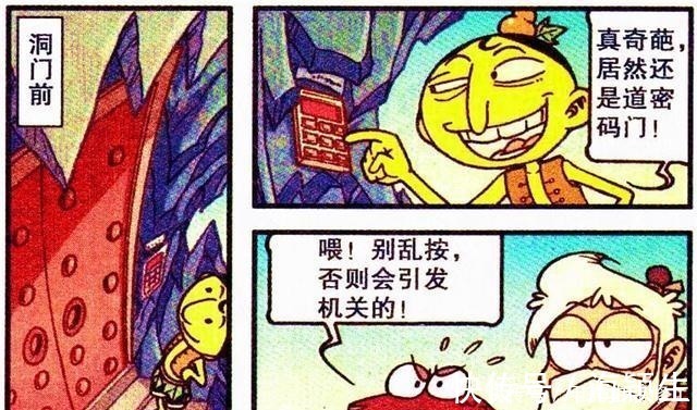 巨人|古老师召唤“巨人蛤蟆”扎穿自己巨大神蛤我大意了,没有闪!
