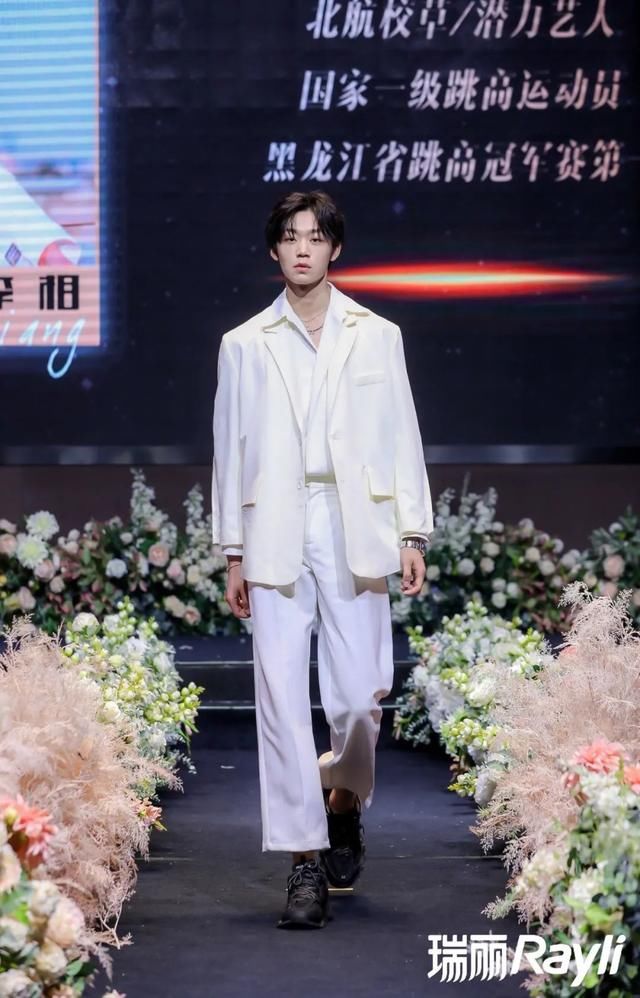 瑞丽春季臻享时尚晚宴——春风十里 与美好相约