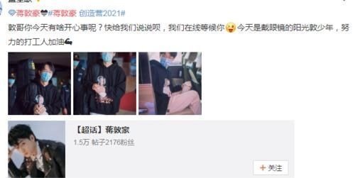 太尴尬:曾经同一组合出道,我还是选手,你却成了导师!