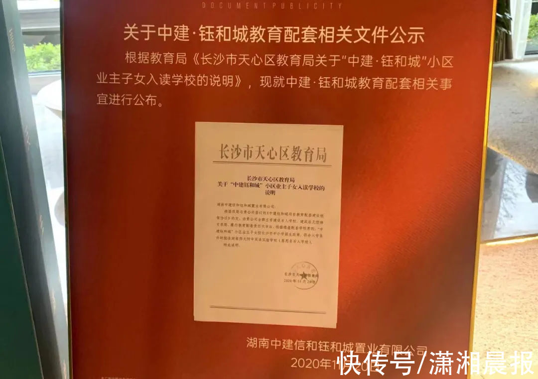 盘点|年终盘点｜29盘47次日光，长沙日光盘集中在岳麓区