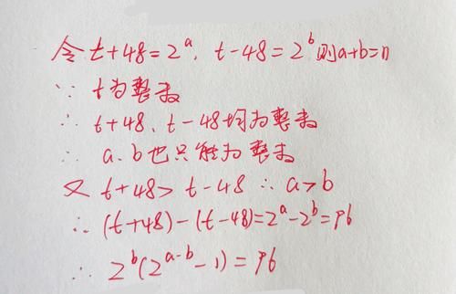 一道有意思的数学竞赛题，难度大，能做出来的人数学思维不错